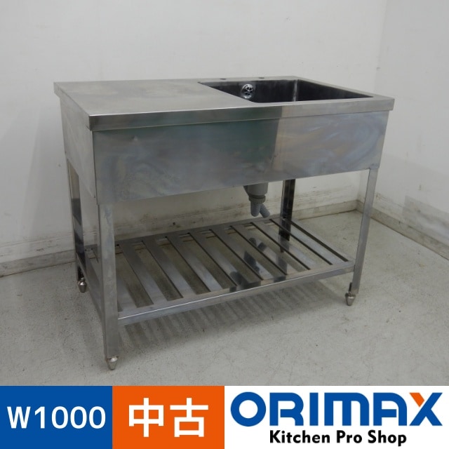 ����š� A05756 1�奷�����դ�(��)    W1000��D600��H830mm���ڶ�̳�ѡۡڿ�˼�ѡۡڼ־��Ϥ����ϱĶȽ�ߤ��