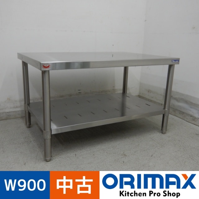 最終値下げ　マルゼン　厨房機器　什器　作業台　店舗　W1200×D450×H830 マルゼン（MARUZEN） ◇ ステンレス 作業台 調理台 スノコ ◇ 幅450