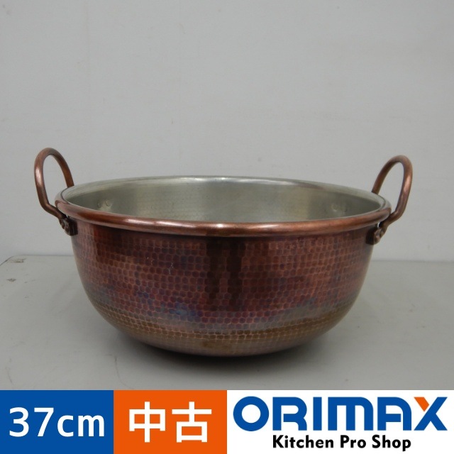 値下げ】【中古】 A05766 銅鍋 打ち出し 両手鍋 さわり鍋 W395(+