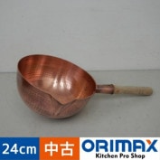 š A05765 Ƽ ǤФ ܡ顡    ľ¡24cmW470D260H130mmڶ̳ѡۡڿ˼ѡ