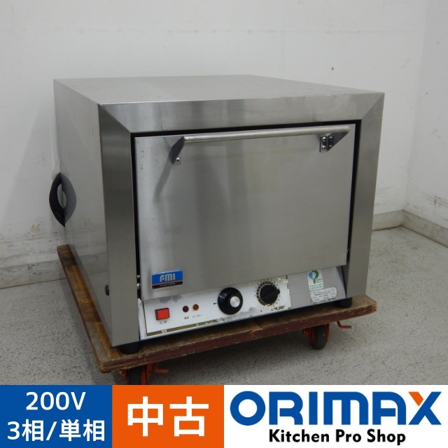 値下げ】【中古】 A05811 電気式卓上ピザオーブン エフ・エム・アイ P 