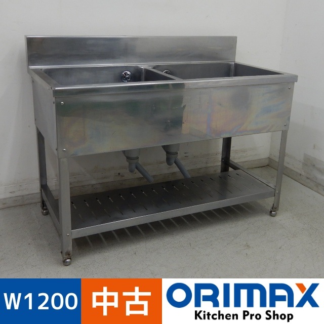 ����š� A05780 2�奷��    W1200��D600��H800(+150)mm���ڶ�̳�ѡۡڿ�˼�ѡۡڼ־��Ϥ����ϱĶȽ�ߤ��