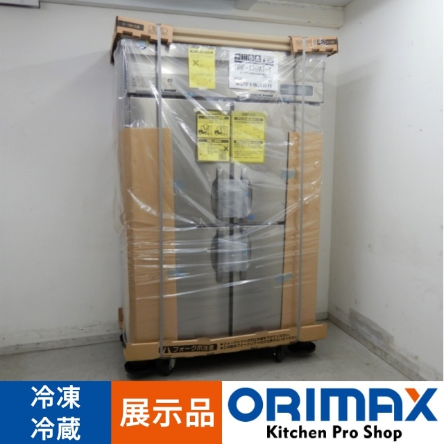 縦型冷凍冷蔵庫HRF-120AT 2021年製 単相100V引取限定 格安です！