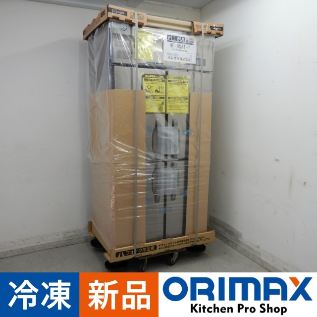 新品】 A05878 冷凍庫 4枚ドア ホシザキ HF-90AT-1 2022年製 【業務用