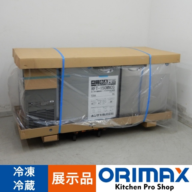 ���Ͳ����ۡ�Ÿ���ʡ� A05867 ������¢������ɥơ��֥� �ۥ����� RFT-150MNCG 2022ǯ�� 100V����150cm���ڶ�̳�ѡۡڿ�˼�ѡۡ��ݾ�ͭ��ʣ���߸ˤ���