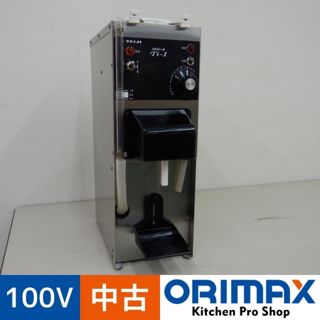 中古】 A05924 自動酒かん器 タイジ Ti-1 2017年製 100V 幅16cm 【業務