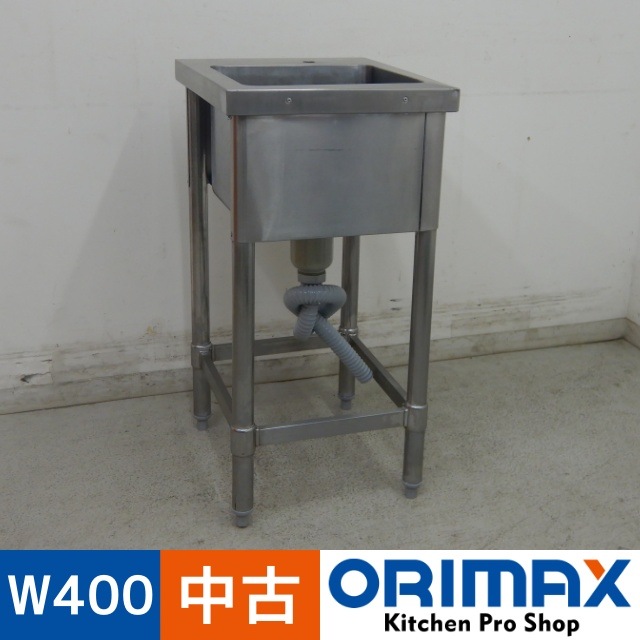 中古】 A05997 1槽シンク バックガードなし W400xD450xH800mm 【業務