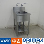 ����š� A05912 1�奷�󥯡��Хå������ɤ���    W450��D600��H800(+150)mm���ڶ�̳�ѡۡڿ�˼�ѡۡڼ־��Ϥ����ϱĶȽ�ߤ��