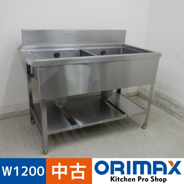 ����š� A05910 �������2�奷�󥯡��Хå������ɤ���    W1200��D655��H830(+190)mm���ڶ�̳�ѡۡڿ�˼�ѡۡڼ־��Ϥ����ϱĶȽ�ߤ��