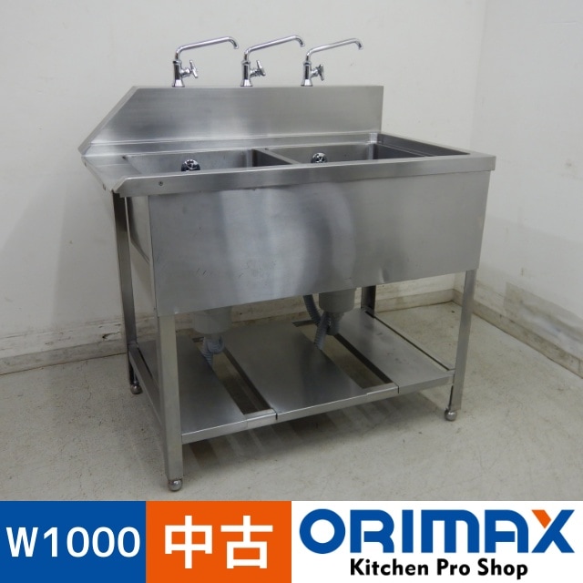 ����š� A05930 �������2�奷�󥯡��Хå������ɤ���    W1000��D660��H830(+150)mm���ڶ�̳�ѡۡڿ�˼�ѡۡڼ־��Ϥ����ϱĶȽ�ߤ��