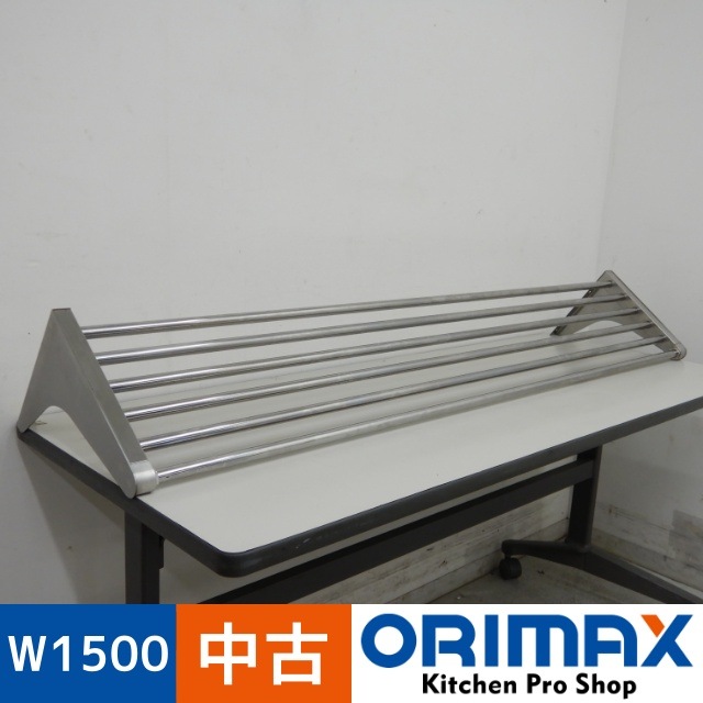 ����š� A05957 �ѥ���ê    W1500��D300��H250mm���ڶ�̳�ѡۡڿ�˼�ѡۡڼ־��Ϥ����ϱĶȽ�ߤ��