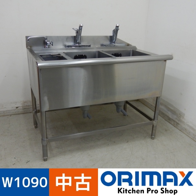 ����š� A05897 �������2�奷�󥯡��������դ�    W1090��D640��H800(+150)mm���ڶ�̳�ѡۡڿ�˼�ѡۡڼ־��Ϥ����ϱĶȽ�ߤ��