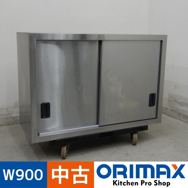 ����š� A05850 �߸�ê    W900��D350��H600mm���ڶ�̳�ѡۡڿ�˼�ѡۡڼ־��Ϥ����ϱĶȽ�ߤ��