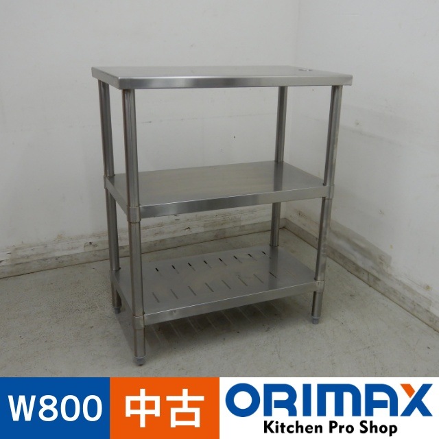 中古】 A05979 作業台中棚付 W800xD450xH1000mm 【業務用】【厨房用