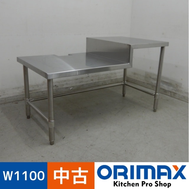 中古】 A05841 コンロ台/作業台 3方枠 W1100xD650xH540/690mm 【業務