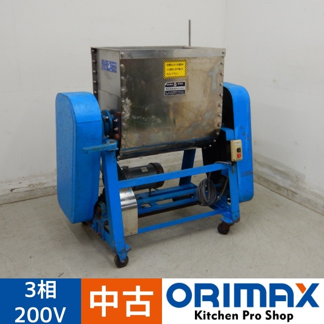 中古】 A05890 スーパーニーダー/ネリ機 さぬき麺機 3相200V うどん