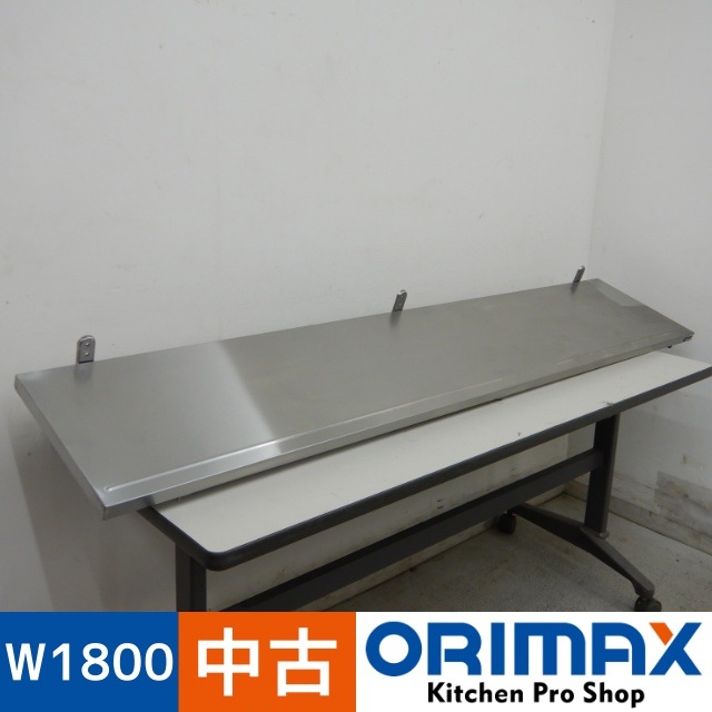 中古】 A06052 平棚 タニコー TRE-H-180L W1800xD350xH205mm 【業務