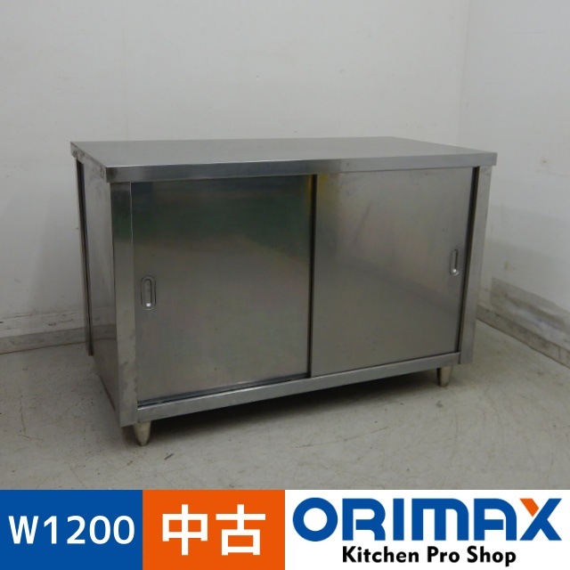 中古】 A06027 調理台 棚板無し W1200xD600xH800mm 【業務用】【厨房