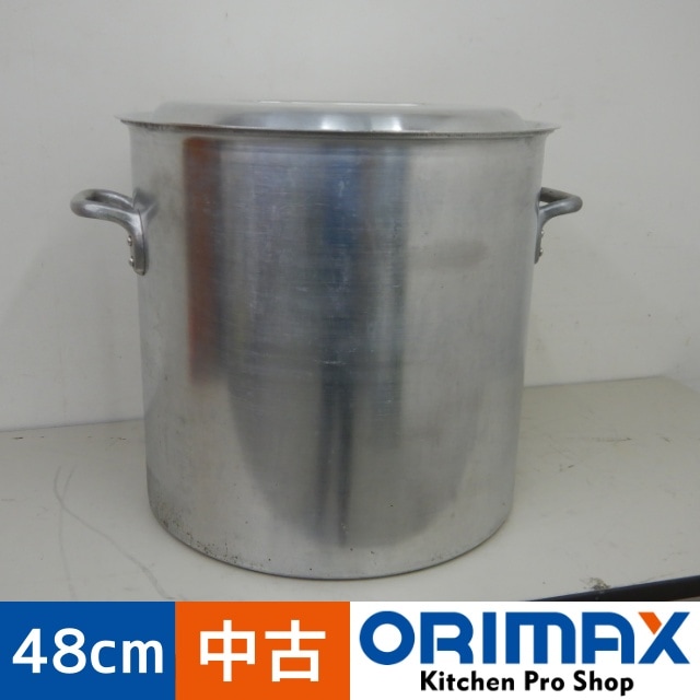 中古】 A06058 アルミ寸胴鍋 48cm DON W630xD505xH475(+25)mm 【業務
