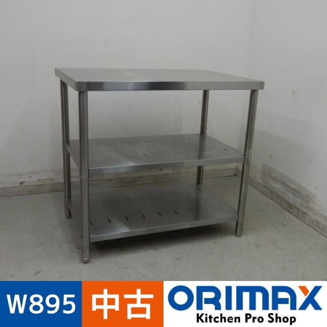 中古】 A06048 作業台 スノコ2段 W895xD600xH850mm 【業務用】【厨房