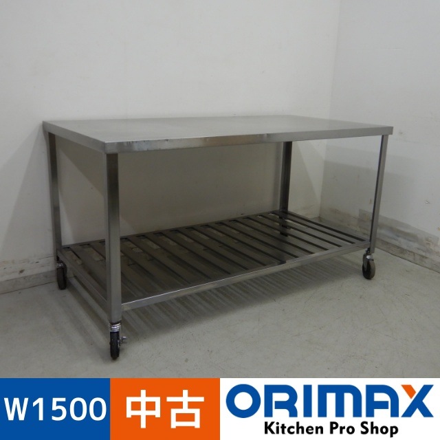 ����š� A06136 ��ư��/���㥹�����դ������    W1500��D750��H810mm���ڶ�̳�ѡۡڿ�˼�ѡۡڼ־��Ϥ����ϱĶȽ�ߤ��