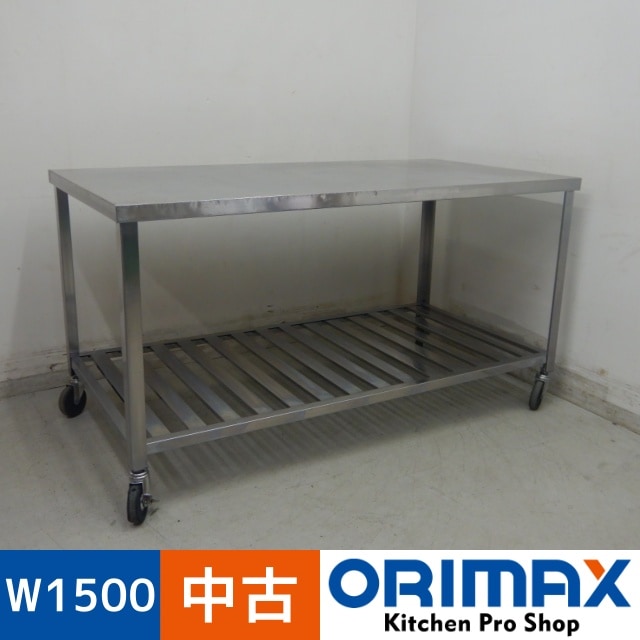 ����š� A06072 ��ư��/���㥹�����դ������    W1500��D750��H800mm���ڶ�̳�ѡۡڿ�˼�ѡۡڼ־��Ϥ����ϱĶȽ�ߤ��