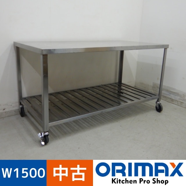 ����š� A06134 ��ư��/���㥹�����դ������    W1500��D750��H800mm���ڶ�̳�ѡۡڿ�˼�ѡۡڼ־��Ϥ����ϱĶȽ�ߤ��