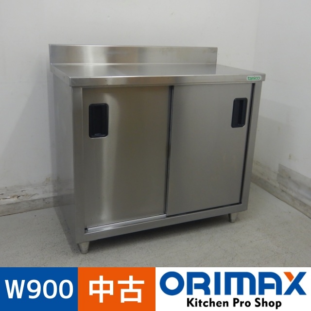 中古】 A06088 調理台 バックガード付 タニコー W900xD450xH800(+90