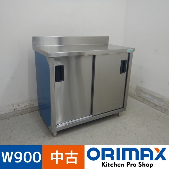 中古】 A06082 調理台 バックガード付 タニコー W900xD450xH800(+90