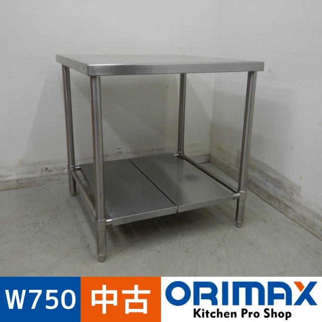 ����š� A06090 �����    W750��D750��H800mm���ڶ�̳�ѡۡڿ�˼�ѡۡڼ־��Ϥ����ϱĶȽ�ߤ��