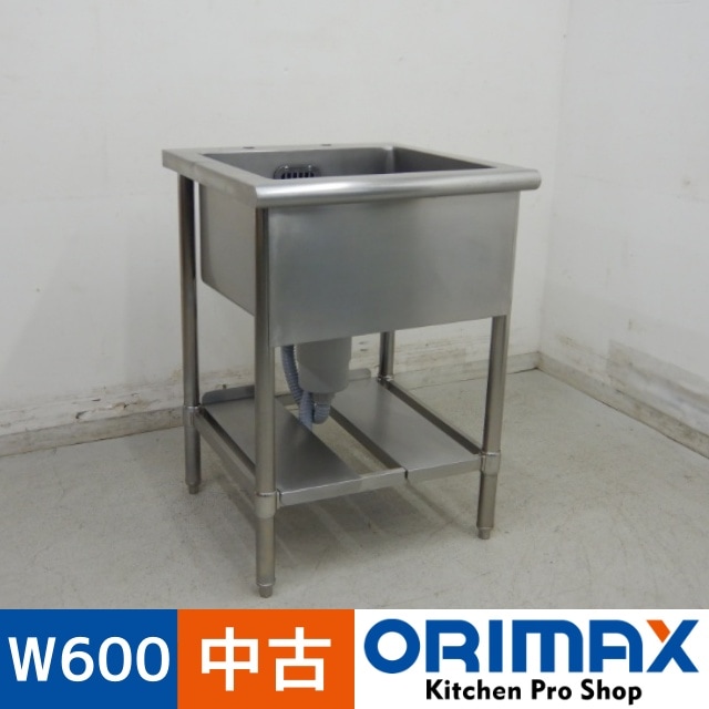 ����š� A06161 1�奷�󥯡��Хå������ɤʤ�������    W600��D600��H850mm���ڶ�̳�ѡۡڿ�˼�ѡۡڼ־��Ϥ����ϱĶȽ�ߤ��