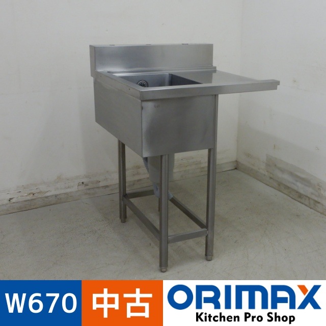 ���Ͳ����ۡ���š� A06133 �������1�奷��    W670��D700��H850(+120)mm���ڶ�̳�ѡۡڿ�˼�ѡۡڼ־��Ϥ����ϱĶȽ�ߤ��