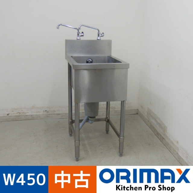 中古】 A06131 1槽シンク 3方枠 W450xD600xH850(+150)mm 【業務用 