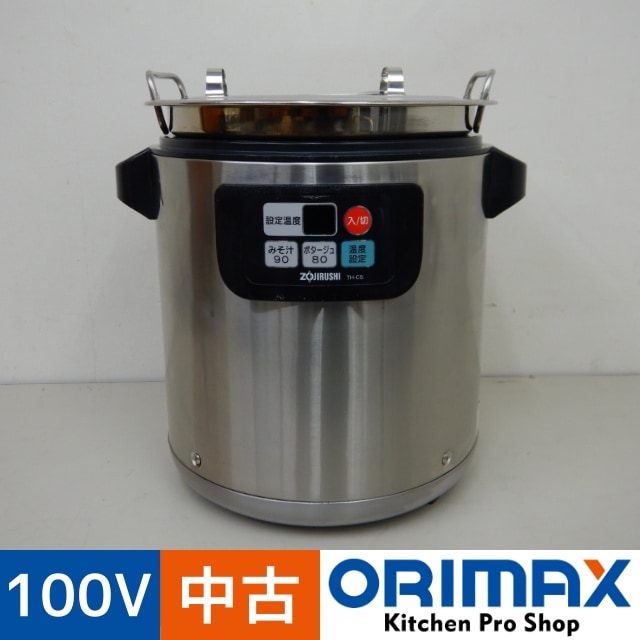 中古】 A06118 マイコンスープジャー 8L 象印 TH-CS08 100V 約40