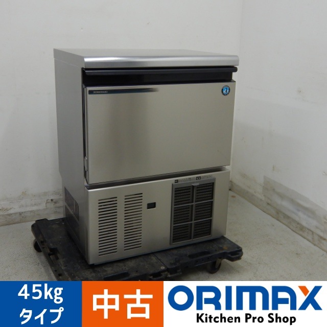 値下げ】【中古】 A06117 製氷機 キューブアイス 45kgタイプ