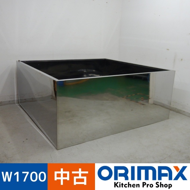 値下げ】【中古】 A06221 ステンレスフード W1700xD1630xH700mm 