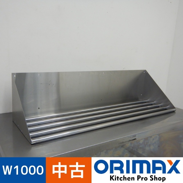 中古】 A06227 パイプ棚 W1000xD300xH250mm 【業務用】【厨房用