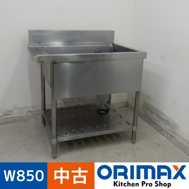 左ソルイド1槽シンク 700x480x810