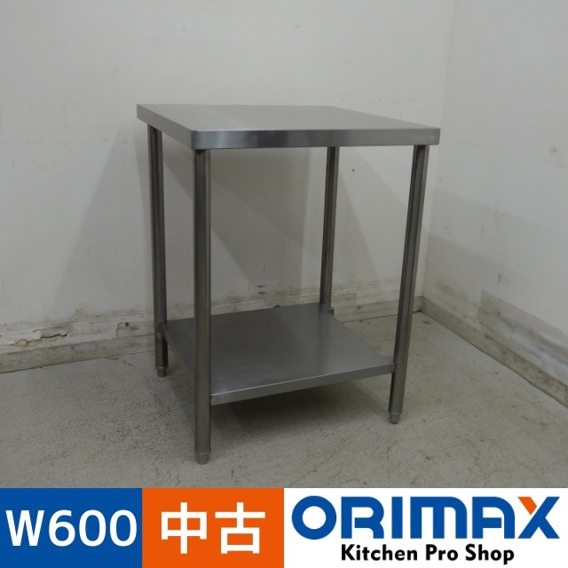 中古】 A06217 作業台 W600xD600xH800mm 【業務用】【厨房用】【車上