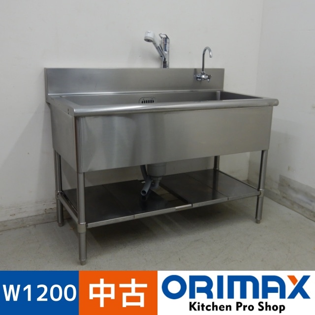 ����š� A06073 1�奷��    W1200��D600��H800(+150)mm���ڶ�̳�ѡۡڿ�˼�ѡۡڼ־��Ϥ����ϱĶȽ�ߤ��
