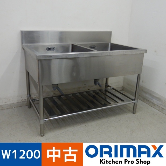 中古】 A06159 2槽シンク マルゼン W1200xD750xH800(+150)mm 【業務