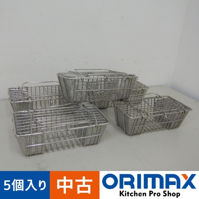 値下げ】【中古】 A06091 ステンレス 箸カゴ(小) 5個入りセット 1個