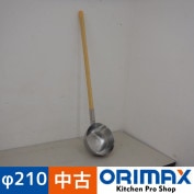 ���Ͳ����ۡ���š� A06125 ���ƥ�쥹 ���ݳ��� �Ҥ��㤯 ��21cm HASEGAWA    ��Ĺ80cm���뿩����Ʋ���ڶ�̳�ѡۡڿ�˼�ѡ�