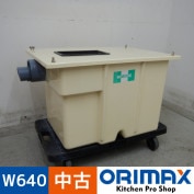 ����š� A06204 ���꡼���ȥ�å� FRP ���ַ� 3�ؼ� �ۡ�����(��) GF3-N33G    ���������̡�45L���ڶ�̳�ѡۡڿ�˼�ѡ�