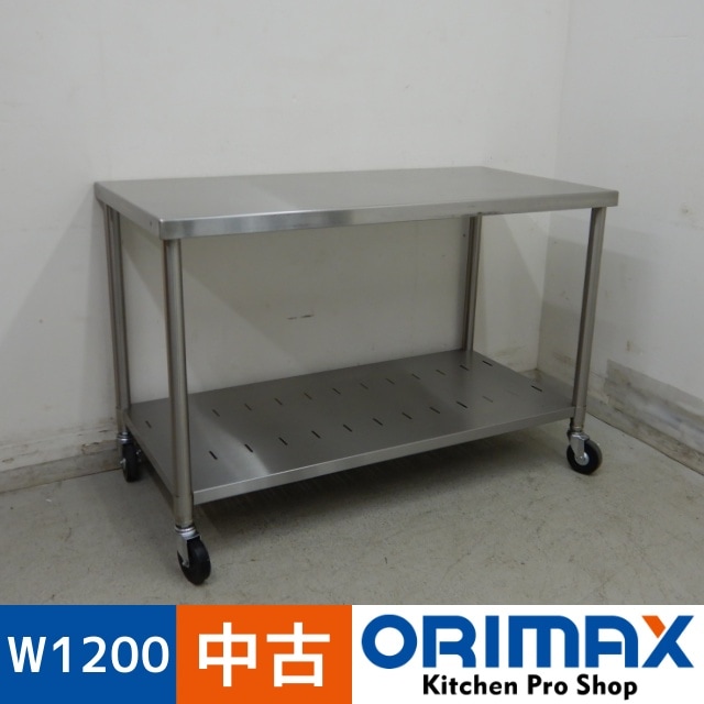 中古】 A06269 移動台 W1200xD600xH820mm 【業務用】【厨房用