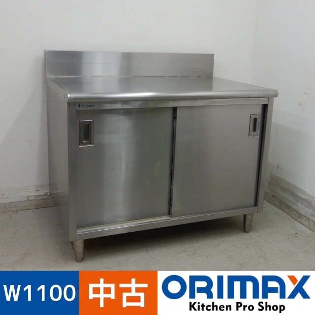 ����š� A06369 Ĵ���� �Хå��������դ� �ե��ޥå�    W1100��D750��H850(+150)mm���ڶ�̳�ѡۡڿ�˼�ѡۡڼ־��Ϥ����ϱĶȽ�ߤ��