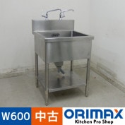 ����š� A06368 1�奷�� �ޥ를��    W600��D600��H800(+150)mm���ڶ�̳�ѡۡڿ�˼�ѡۡڼ־��Ϥ����ϱĶȽ�ߤ��