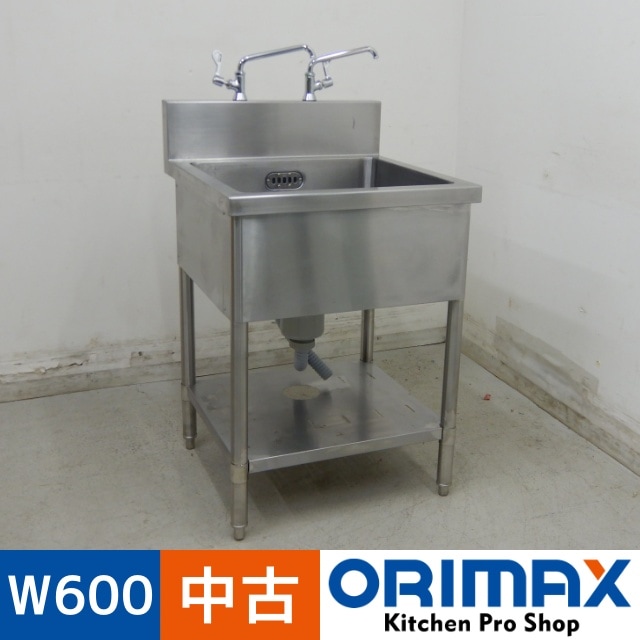 中古】 A06368 1槽シンク マルゼン W600xD600xH800(+150)mm 【業務用