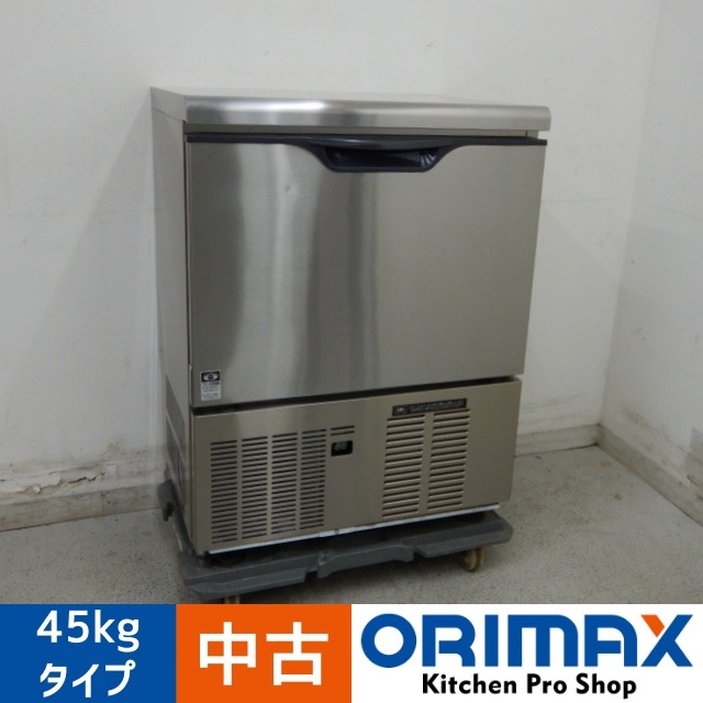 ����š� A06275 ��ɹ�� ���塼�֥����� 45kg������ ������ DRI-45LME 2015ǯ�� 100V����63cm���ڶ�̳�ѡۡڿ�˼�ѡۡ��ݾ�ͭ��
