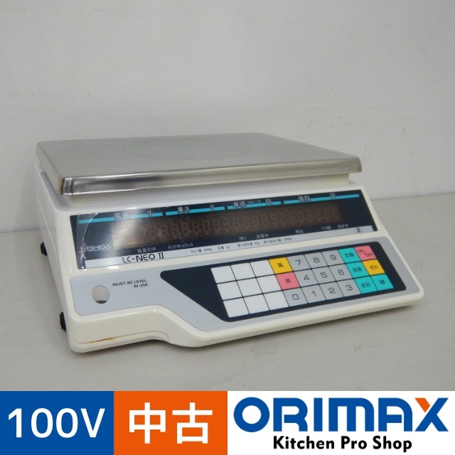イシダ　デジタル演算はかり　LC-NEOⅡ　対面電子はかり デジタル料金はかり 3kg LC-NEO2-3 j検定品 計量器専門店はかり